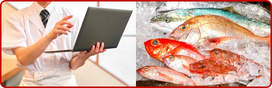 オンライン仕入れサービス