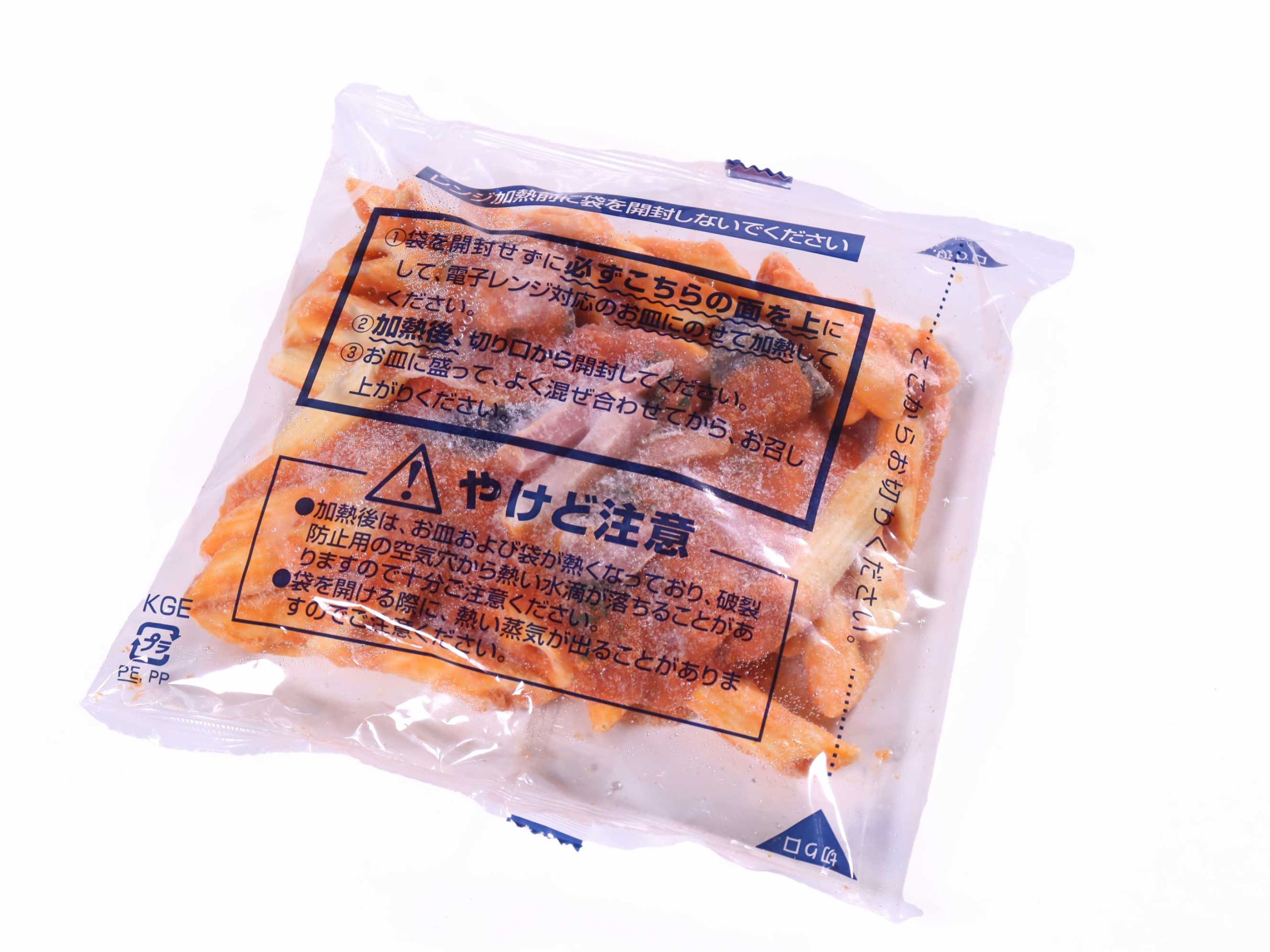 乱切りナスとベーコンのペンネアラビアータイメージ