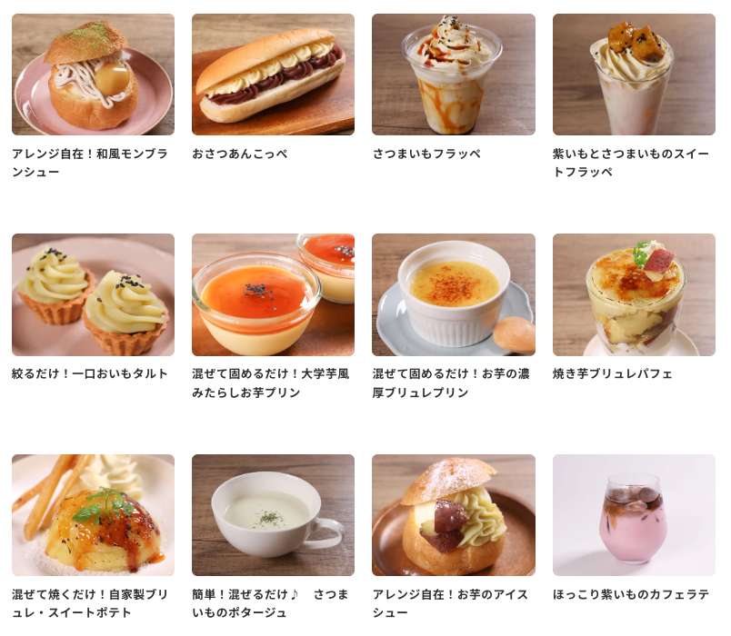 「冷たい麺」のアレンジレシピ