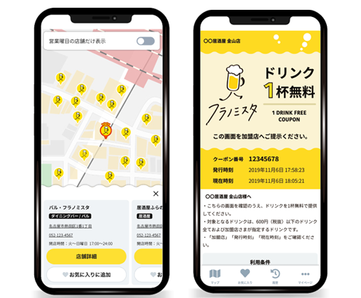 アプリ内MAP表示イメージ