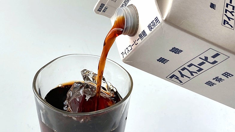 お茶・コーヒー・紅茶