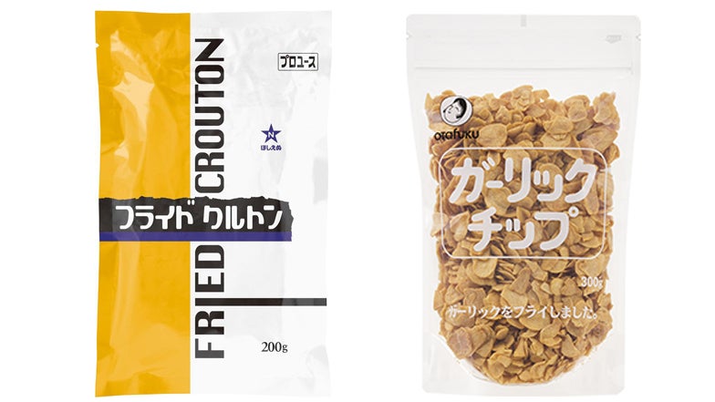 サラダトッピング