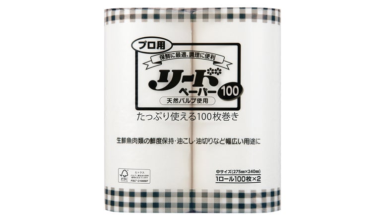 キッチンペーパー