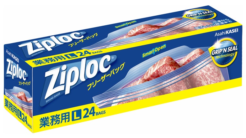 保存袋・保存容器