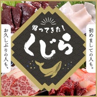 お久しぶりの人も、初めましての人も。帰ってきた「くじら」
