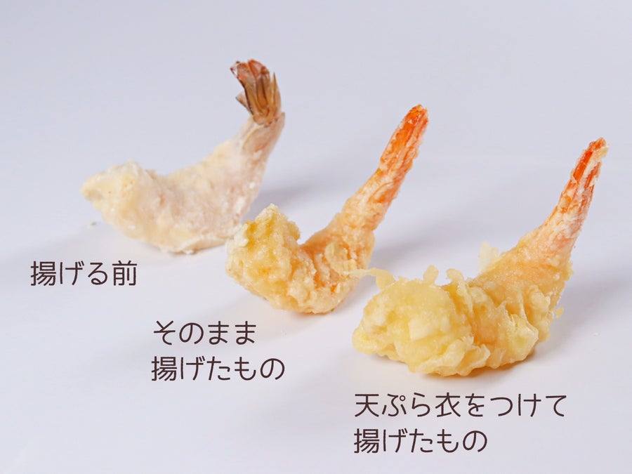 冷凍からすぐ揚げられる、天ぷら用の打ち粉えび