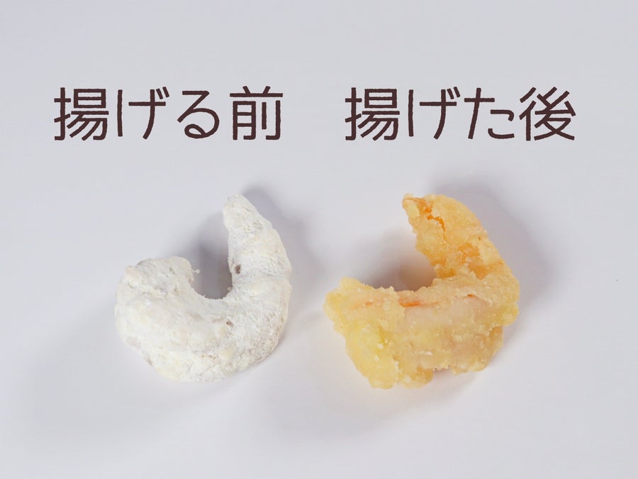 エビチリ・エビマヨがすぐに作れる粉付きえび