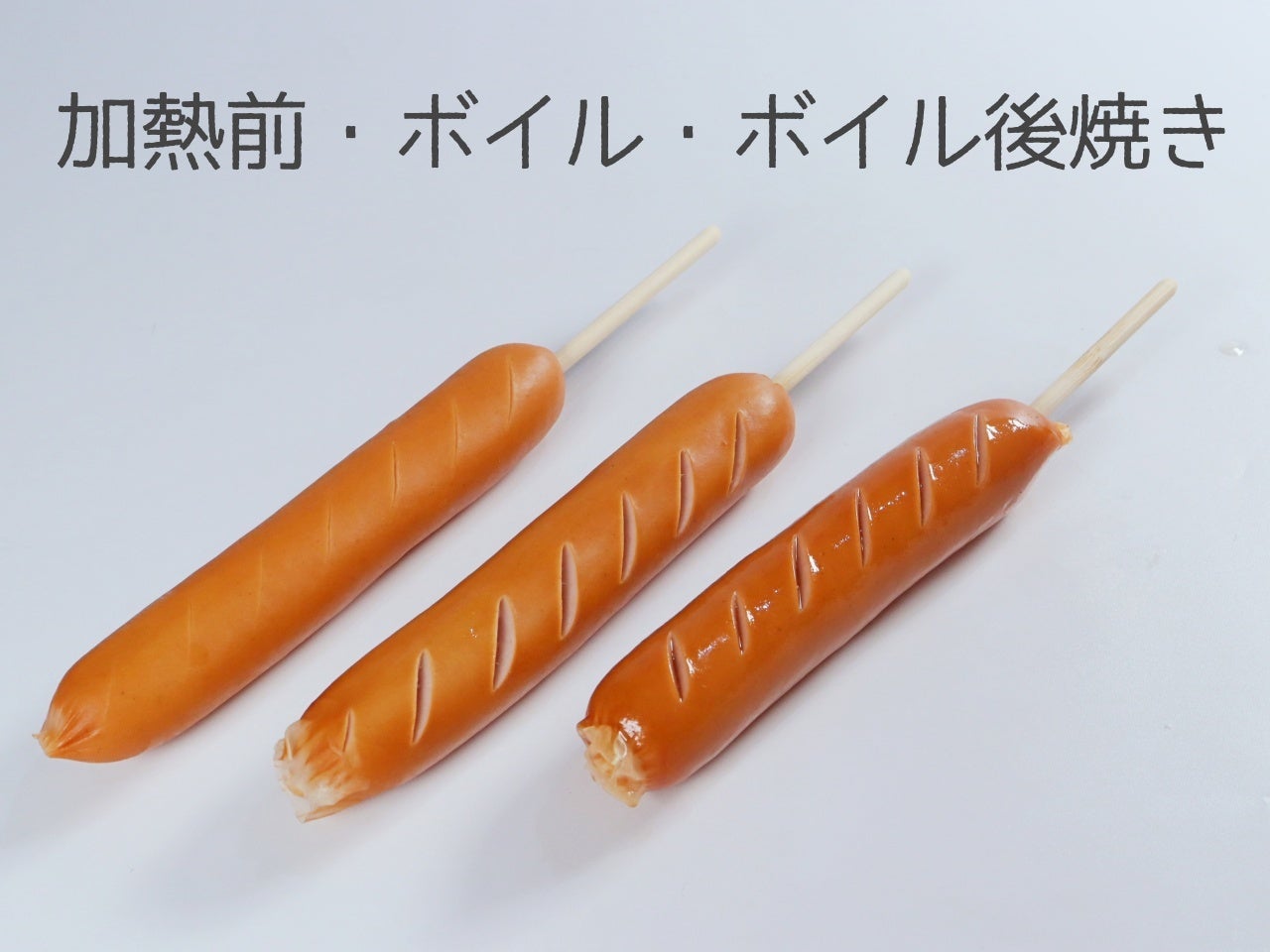 フランク　PC-8801 2本セット 業務用 串付フランク（90g） 10本 冷凍｜業務用食品・食材や冷凍食品の