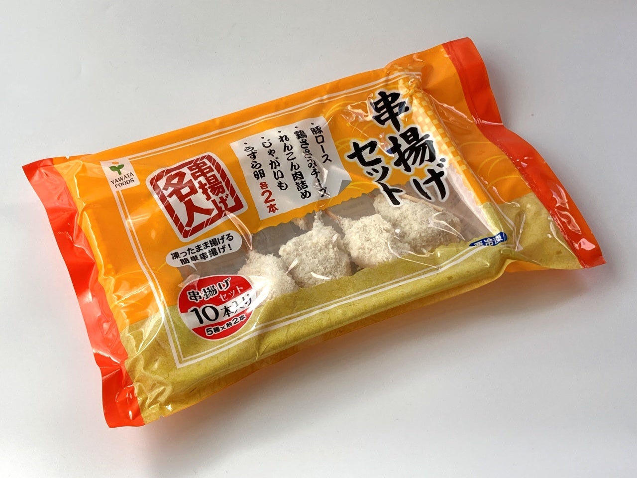 業務用 串揚げ名人 肉串揚げセット（5種×2本） 1セット 冷凍｜業務用