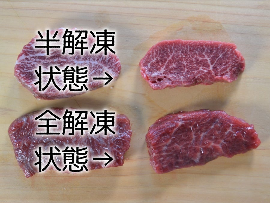 半解凍でのスライス・提供がおいしさのポイント