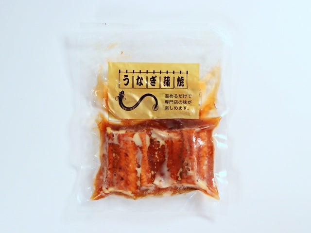 湯せんで温められるパック入り