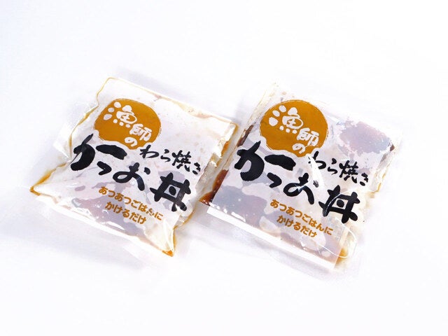 1パック2食入り