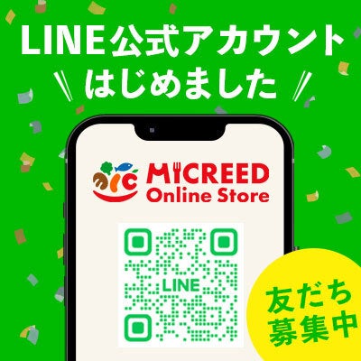 LINE公式アカウントはじめました