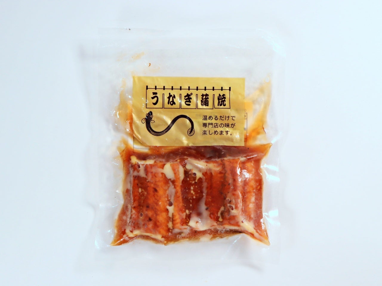 湯せんで温められるパック入り