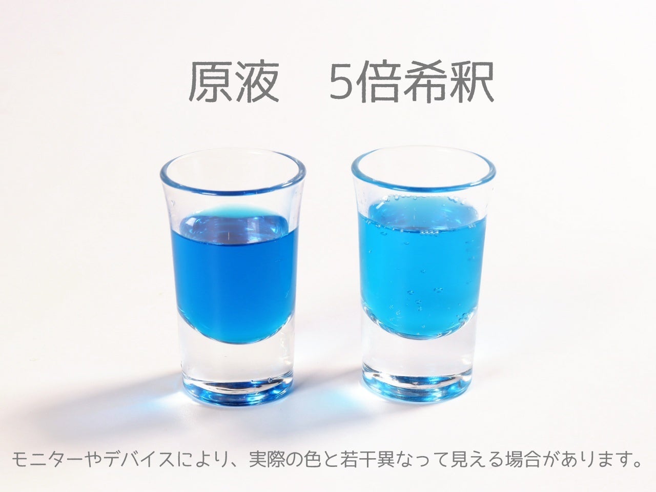 業務用 カクテルマジック ブルーハワイ 1L 常温｜業務用食品・食材や