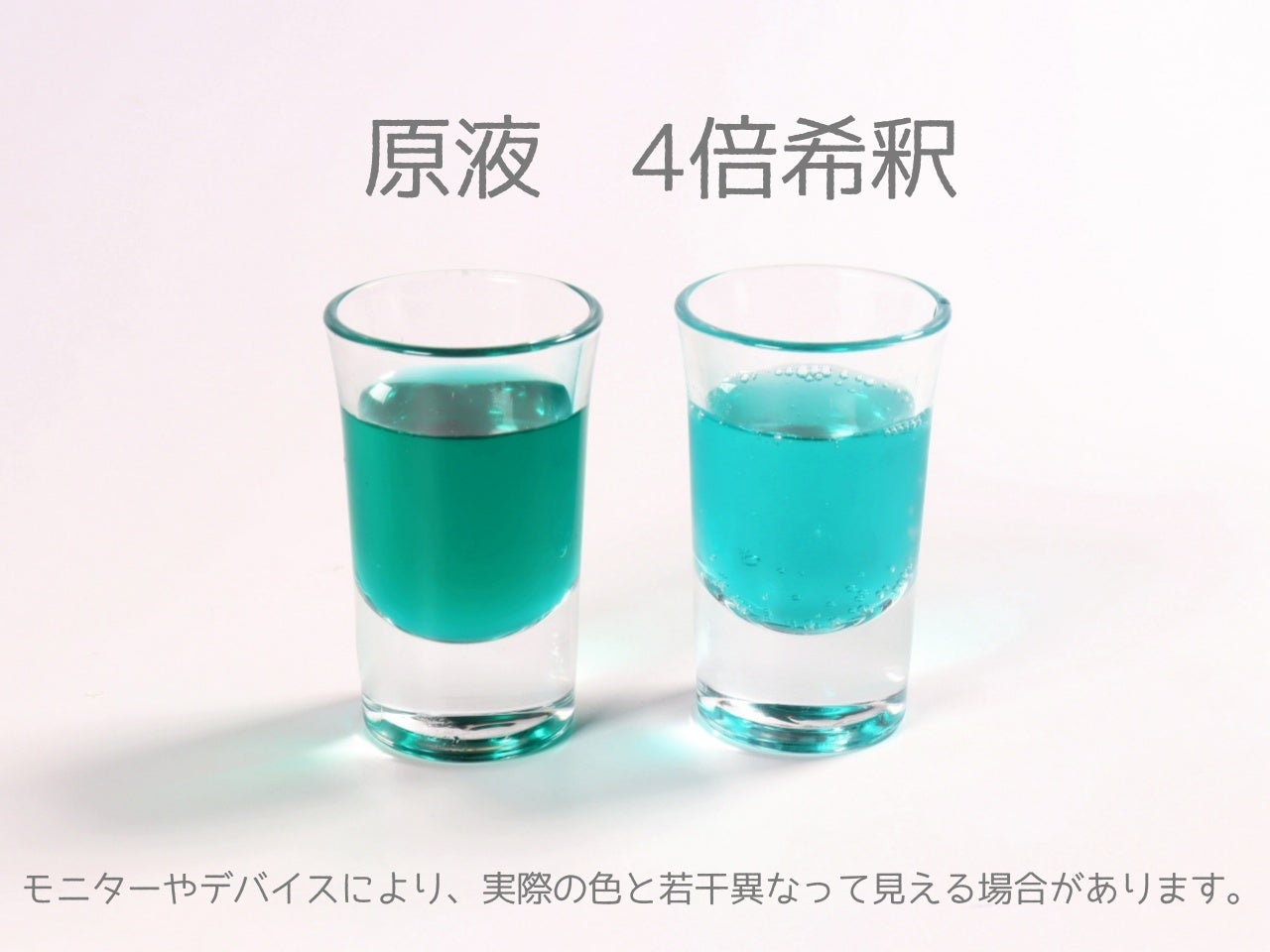 業務用 キャプテン ラムネシロップ 600ml 常温｜業務用食品・食材や