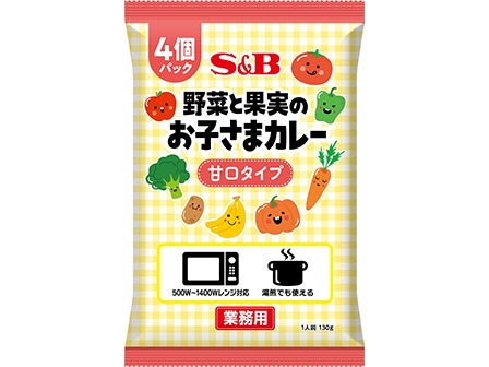 野菜と果実のお子さまカレー 4食