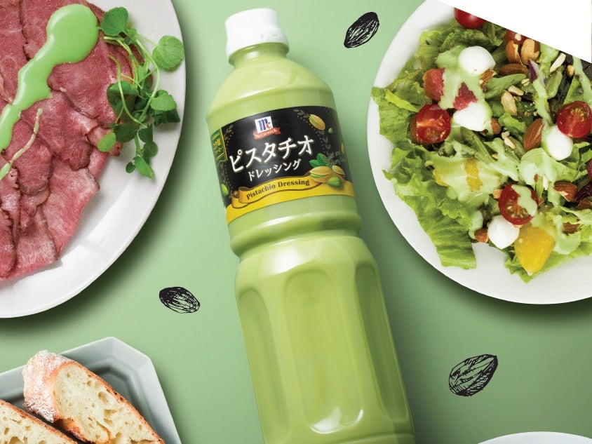 猛攻なピスタチオの甘みと香りを愉しむ