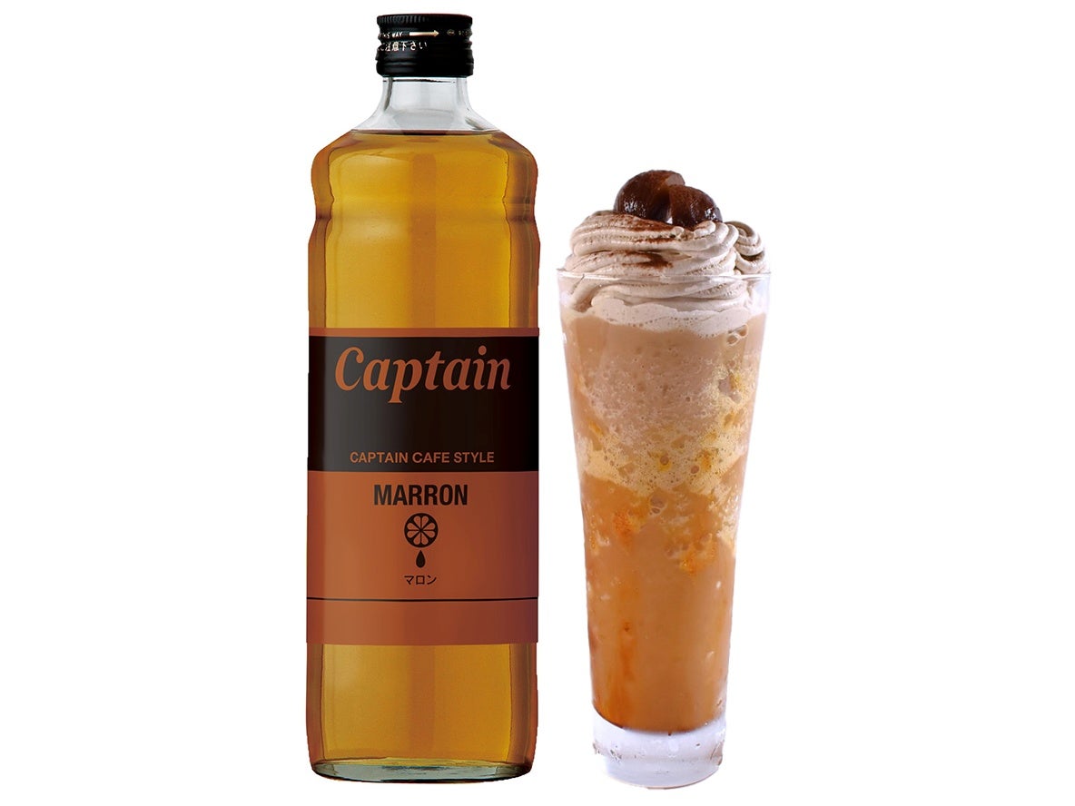キャプテン マロンシロップ 600ml