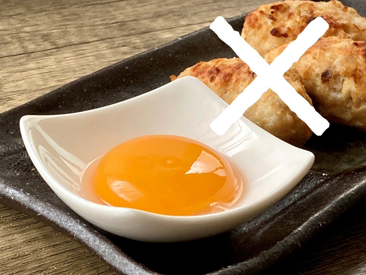 卵黄用の小皿は必要なし