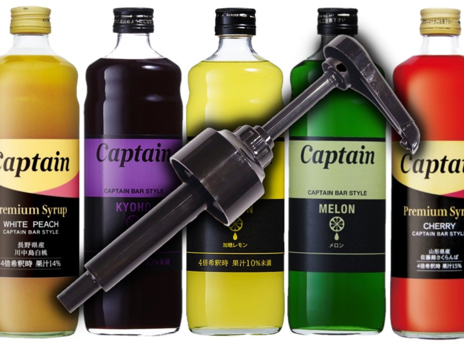 キャプテン 600mlシロップ用ポンプ（8ml） 1個