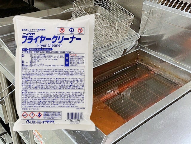 フライヤークリーナー 500g