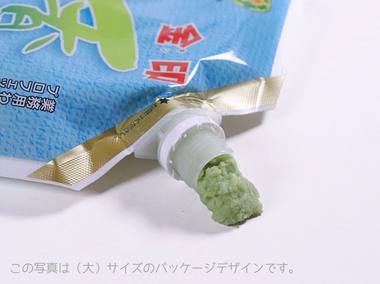 業務用 香る生おろしわさび（小）〈金印〉 300g 冷凍｜業務用食品