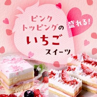 盛れる！ピンクトッピングのいちごスイーツ