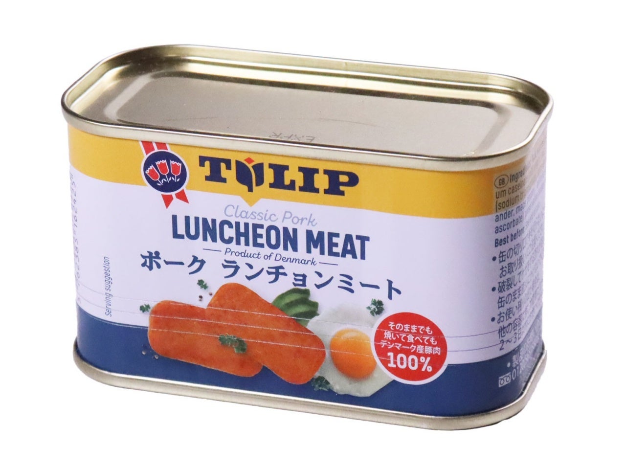 業務用 ポークランチョンミート 200g 常温｜業務用食品・食材や冷凍