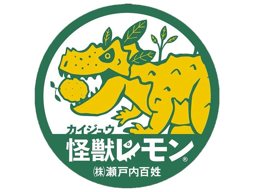 業務用 怪獣レモンのザクザクメンチカツ 10個 冷凍｜業務用食品・食材