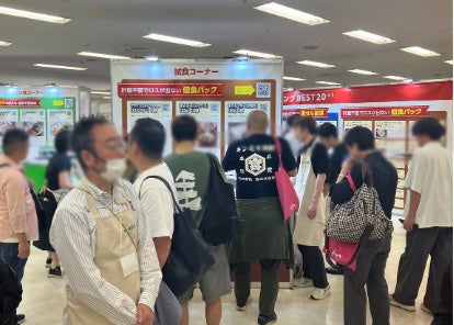 主催者企画コーナー