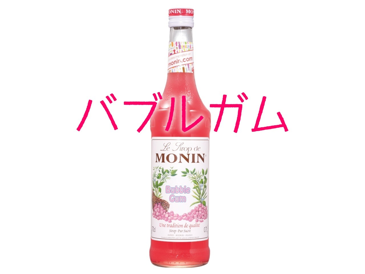 モナン バブルガムシロップ 700ml