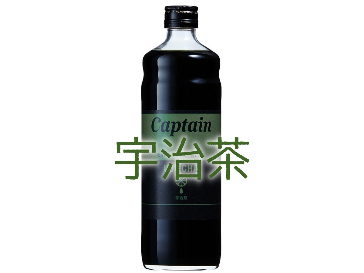キャプテン 宇治茶シロップ 600ml