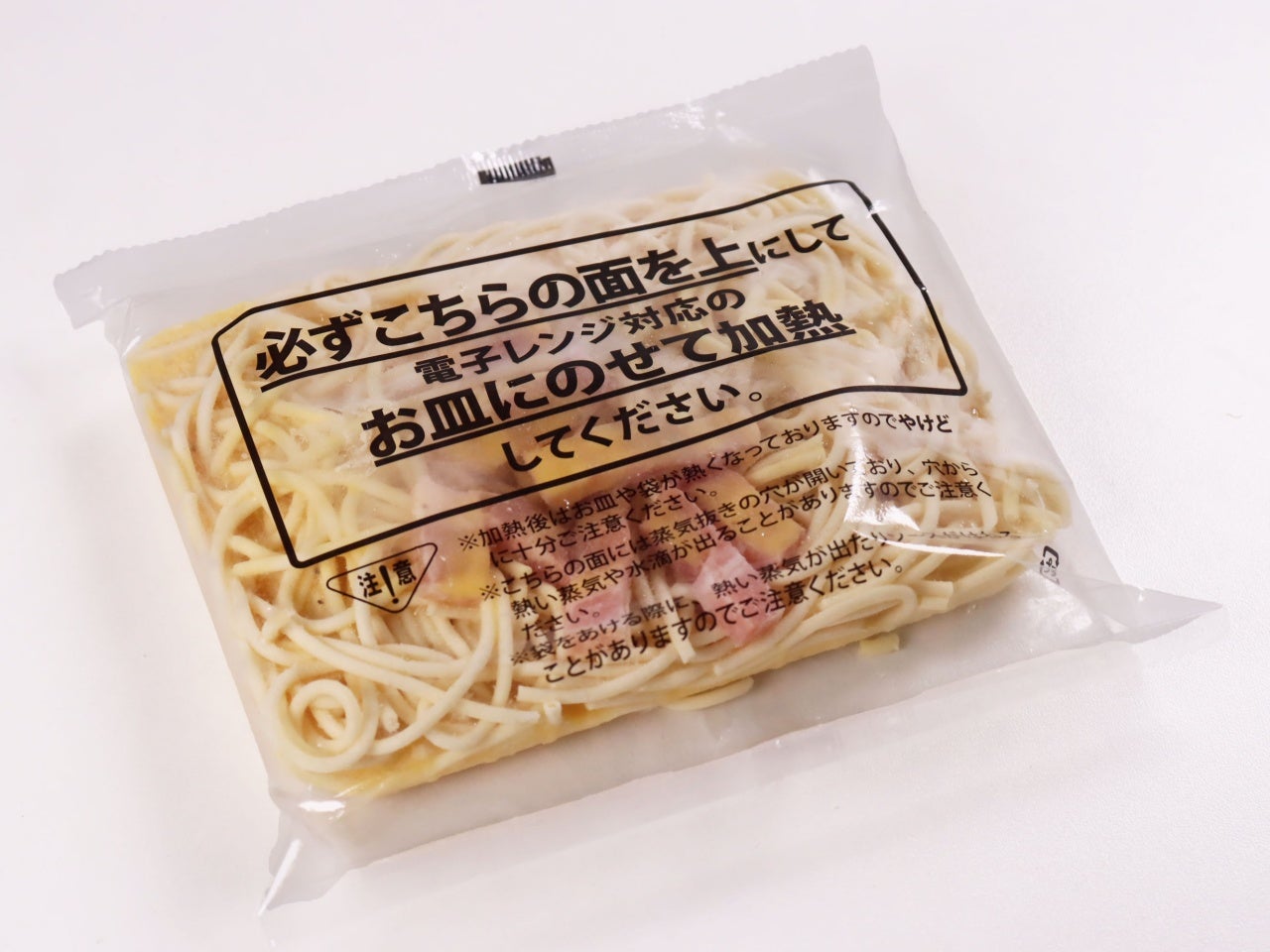 業務用 ｽﾊﾟｹﾞﾃｨ・3種チーズの濃厚カルボナーラ〈ｵｰﾏｲ〉 1食 冷凍｜業務