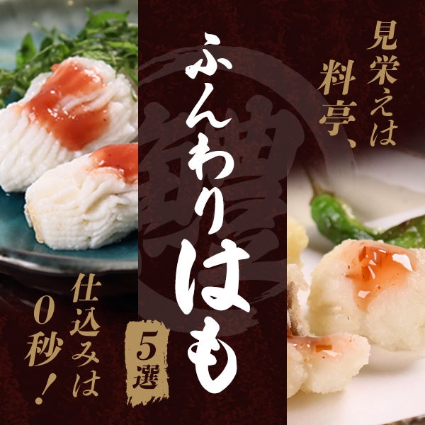 業務用食品・食材や冷凍食品の仕入れ通販・卸はミクリード