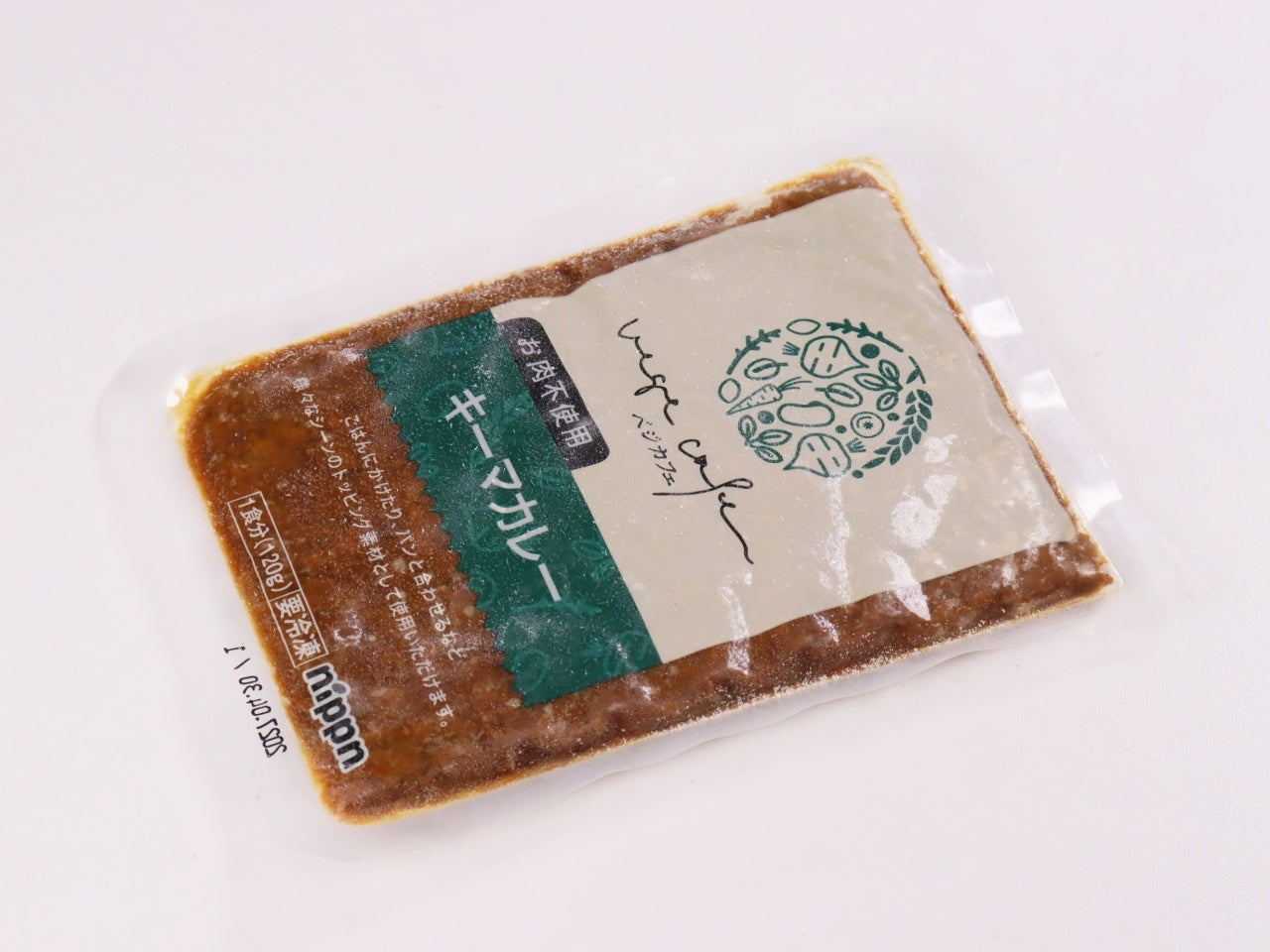 業務用 粗挽き大豆ミートのキーマカレー 5食 冷凍｜業務用食品・食材や