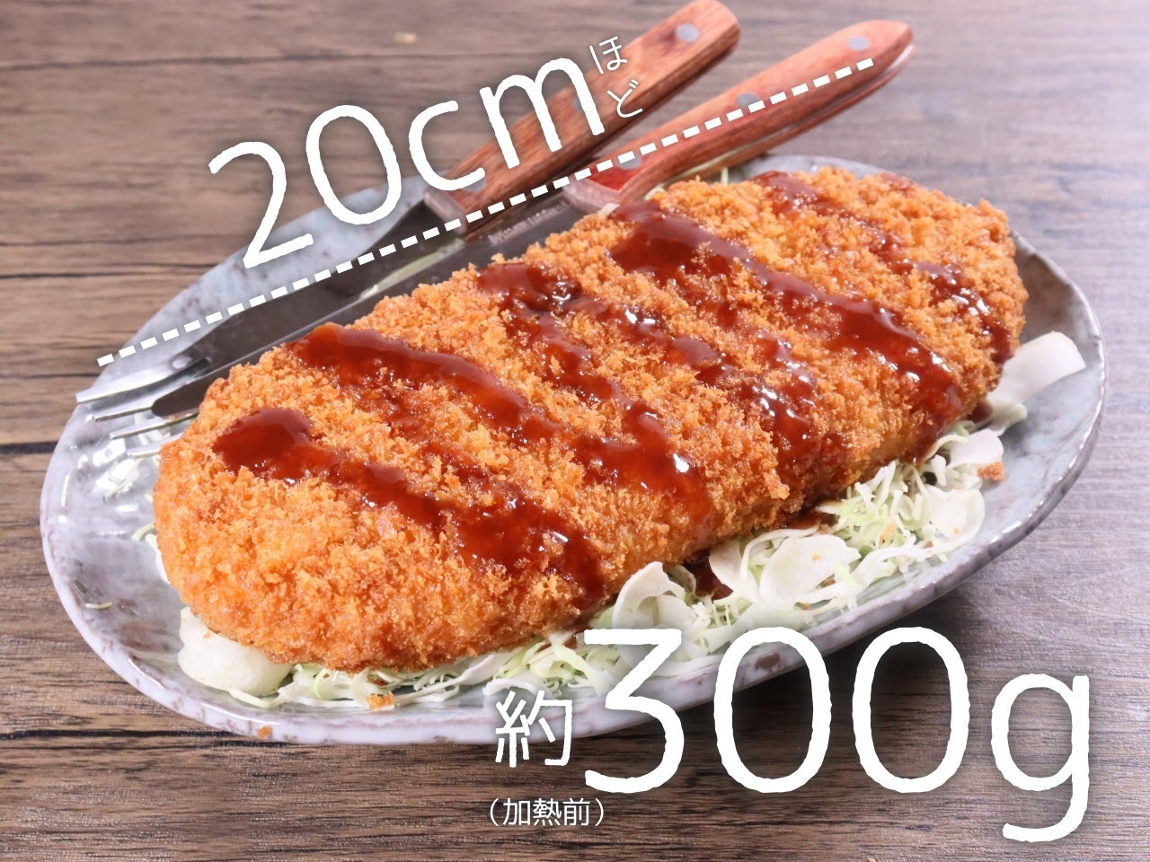 BIGコロッケ 4個