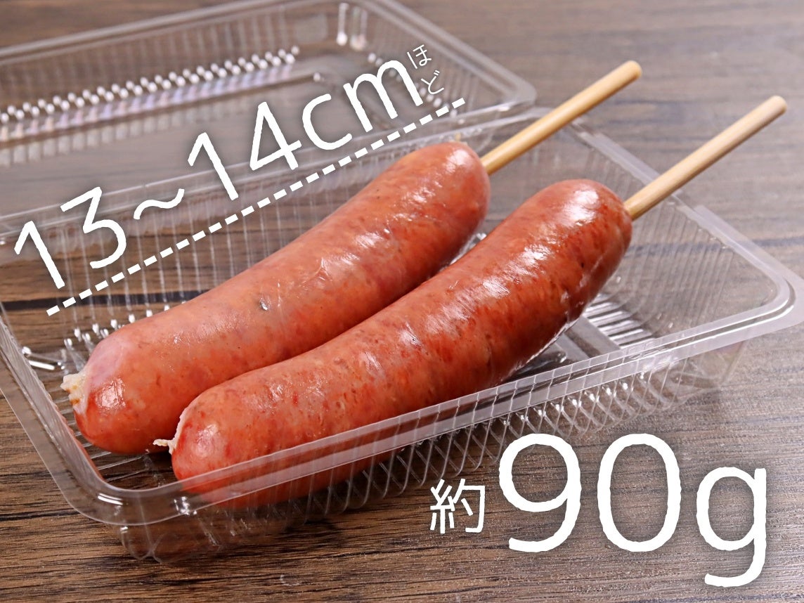 串付牛タンフランク（90g） 5本