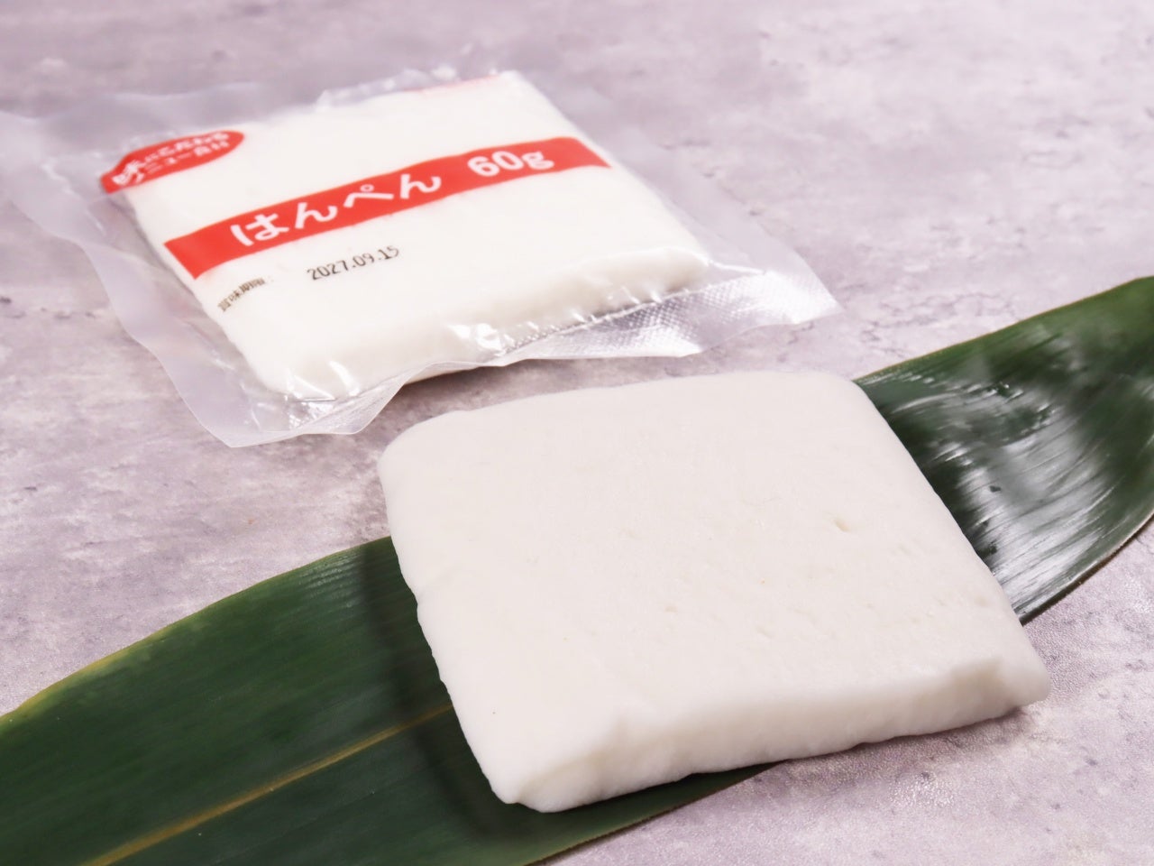 業務用 はんぺん 10個 冷凍｜業務用食品・食材や冷凍食品の仕入れ通販