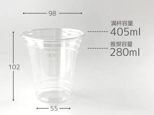 透明カップ(14オンス) 50個