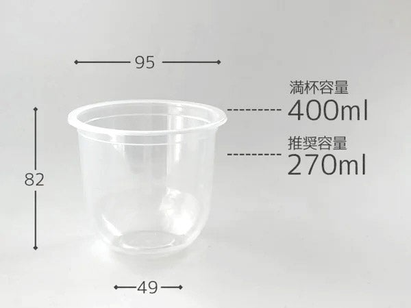 U底透明カップ(12オンス) 50個