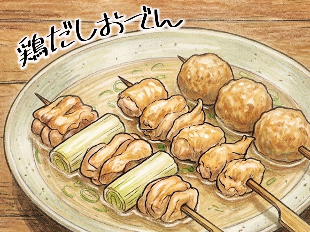 鶏だしおでん