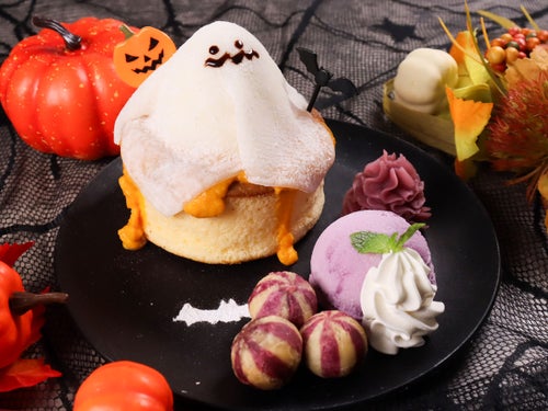 おばけのハロウィンパンケーキ