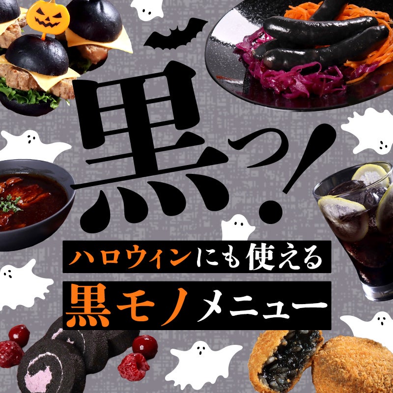 は様 食品 ⚠️ 食材仕入れ専門 様専用⚠️
